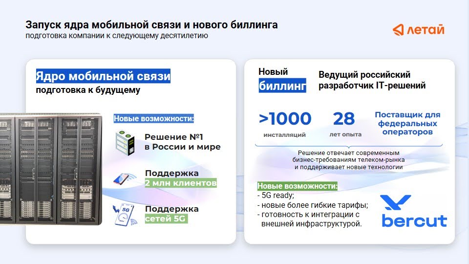 БС презента.jpg