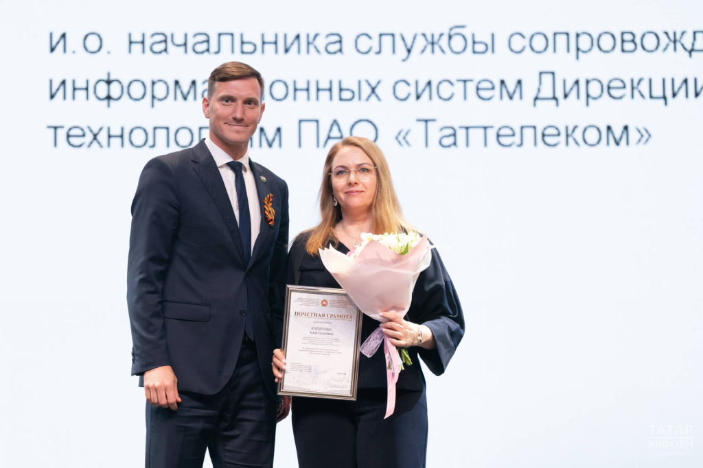 Капитова.jpg
