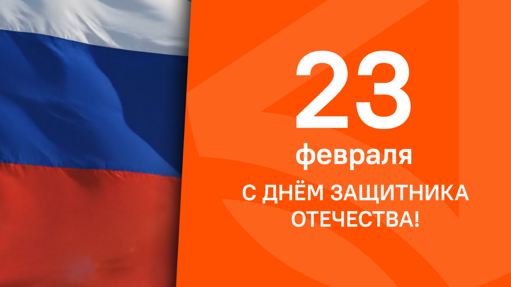 Монтажная область 1@4x.png